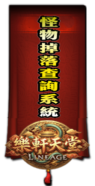 搜尋圖片